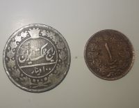 سکه یک دیناری و صد دیناری