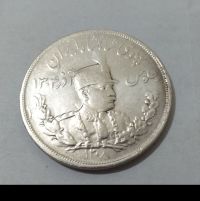 سکه‌ی پنج هزار دیناری رضاشاه