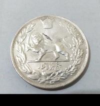 سکه‌ی پنج هزار دیناری رضاشاه