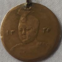 سکه طلا یک تومان احمد شاه 