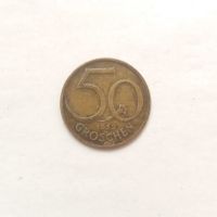 سکه 50 گروشن 1959 اتریش 