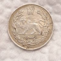 کیفیت و قیمت پانصد دیناری ۱۳۳۲