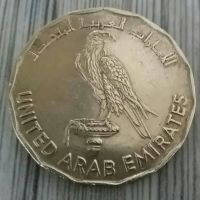 سکه 5 درهمی امارات