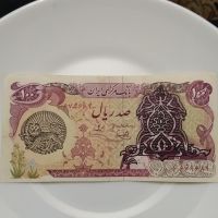 درخواست کارشناسی اسکناس