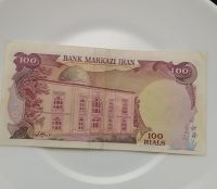 درخواست کارشناسی اسکناس