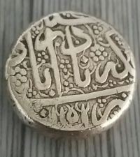 سکه 5 مثقالی نادرشاه
