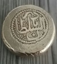 سکه 5 مثقالی نادرشاه