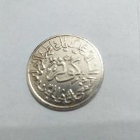 اصالت مدال یادبود امام علی 