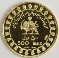 سکه طلا ۵۰۰ ریال