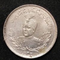 پانصد دیناری احمد شاه 