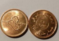 سکه 25 دینار عراق