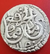 تعیین اصالت سکه نادرشاه