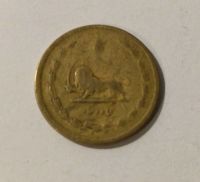 سکه پنجاه دیناری ۱۳۲۴