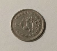 ارور گردش یک ریالی ۴۹