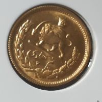 نیم سکه طلا