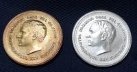اصالت و قیمت مدال انجمن ارامنه