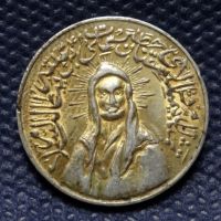 اصالت و قیمت مدال امام علی طلایی