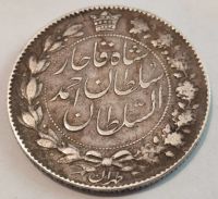 کارشناسی سکه ۲۰۰۰ دیناری احمدشاه بدون تاریخ