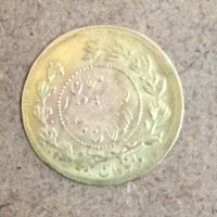 سکه طلای یکتومانی احمد شاه