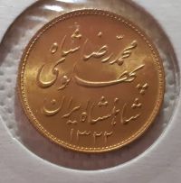 یک پهلوی خطی