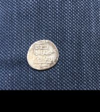 تشخيص دوره تاریخی سكه