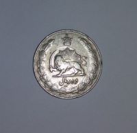 کارشناسی سکه قدیمی 10 ریال 1335