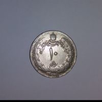 کارشناسی سکه قدیمی 10 ریال 1335