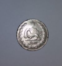 کارشناسی سکه قدیمی 10 ریال 1339