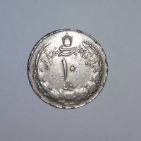 کارشناسی سکه قدیمی 10 ریال 1339
