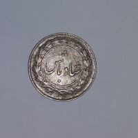 کارشناسی سکه مبارک باد