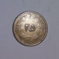 کارشناسی سکه 25 دینار 1326