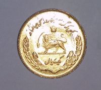 کارشناسی سکه 1 ریال 1351