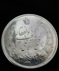سکه یادبود نوروز دوطرف لافتی!