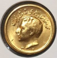 یک پهلوی ضرب برجسته