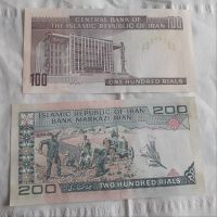 اسکناس ۱۰ و ۲۰ تومانی 