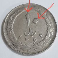 ارور فلز اضافه