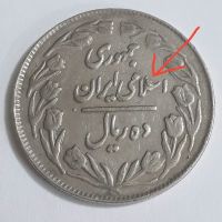 ارور فلز اضافه