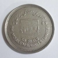 ارور ضرب مکرر