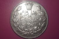 سکه 5000 دینار 1306 رضا شاه