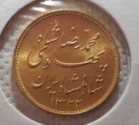 یک پهلوی خطی