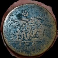 سکه ی فلوس