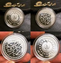 اطلاع از مدال چهلمین سالگرد پیروزی انقلاب اسلامی