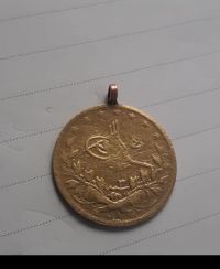 اصل یا جعلی