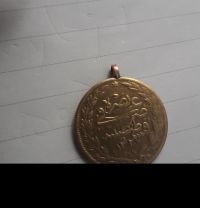 اصل یا جعلی