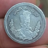 کارشناسی سکه ۵۰۰ دینار مظفرالدین شاه