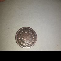 سکه 25 دینار ناصرالدین شاه