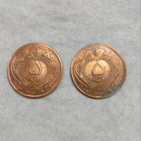 اصالت و قیمت پنج دیناری