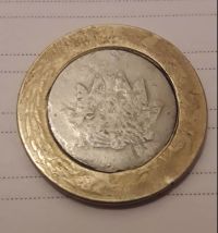 اصالت و قیمت سکه 250 ریال