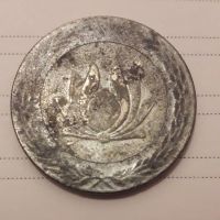 اصالت و قیمت سکه 250 ریال 1378
