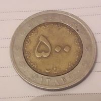 اصالت و قیمت سکه 500 ریال 1383